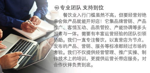 壽司與章魚小丸子加盟 寧波市海曙春江花月食品的技術服務優勢解析