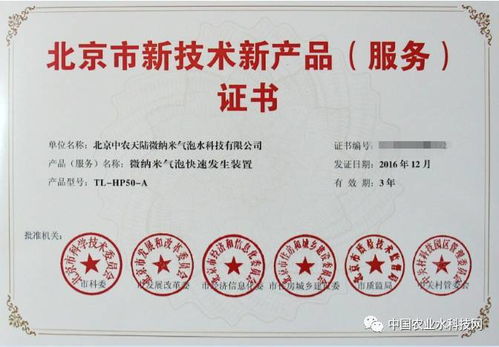 微納米氣泡技術與現(xiàn)代農業(yè)的奇妙結合 電腦動畫設計的助推器